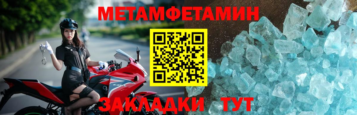 Чернушка  АМФ  Вход с VPN  Амфетамин VHQ 