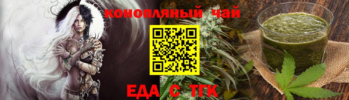 Чернушка  Canna-Cookies конопля  Вход с VPN 