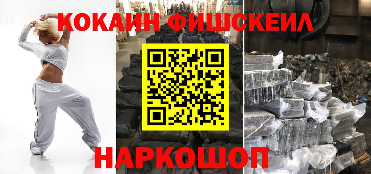 Кокаин 98% Чернушка