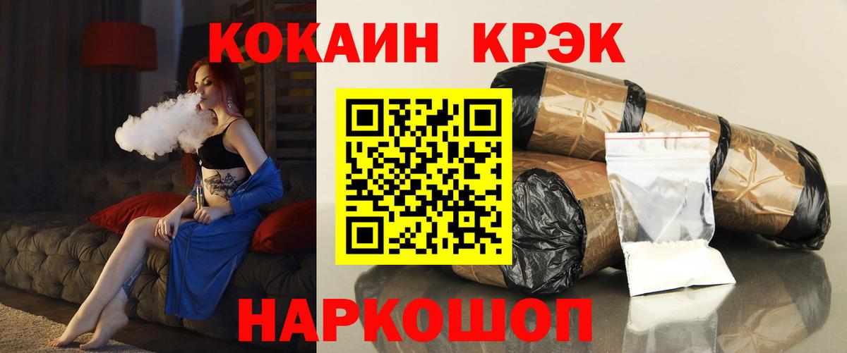 Чернушка  Кокаин  Вход с VPN  КОКАИН Боливия 