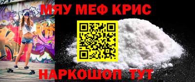 ПСИЛОЦИБИНОВЫЕ ГРИБЫ Славянск-на-Кубани