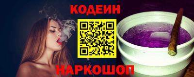 хмурый Сланцы