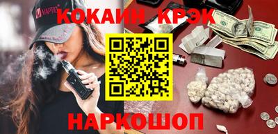 хмурый Сланцы