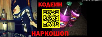 метамфетамин Севастополь