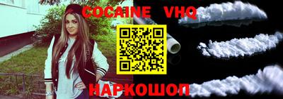 метамфетамин Севастополь