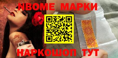 ALPHA PVP Северобайкальск