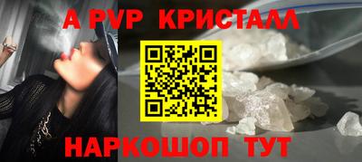 марихуана Славгород