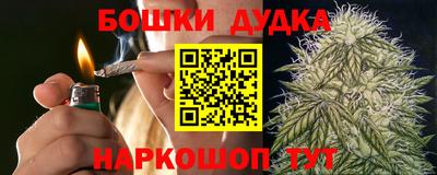 метамфетамин Севастополь