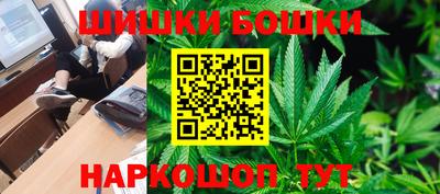 метамфетамин Севастополь