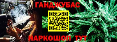 марихуана Славгород