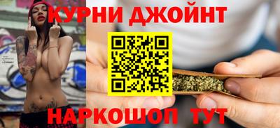 метамфетамин Севастополь