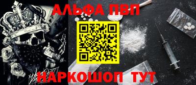хмурый Сланцы