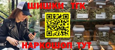 метамфетамин Севастополь