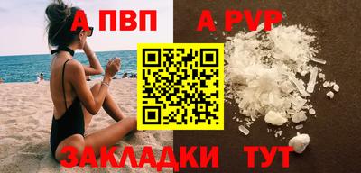 метамфетамин Севастополь