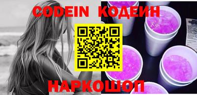 ALPHA PVP Северобайкальск