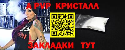 метамфетамин Севастополь