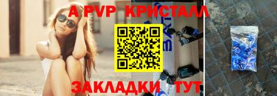 крисы Свободный