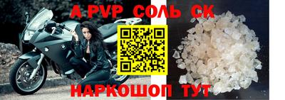крисы Свободный