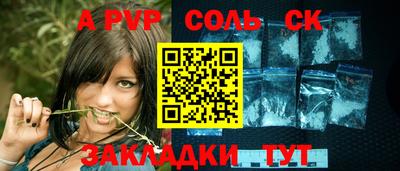 ПСИЛОЦИБИНОВЫЕ ГРИБЫ Славянск-на-Кубани