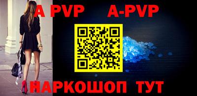 крисы Свободный