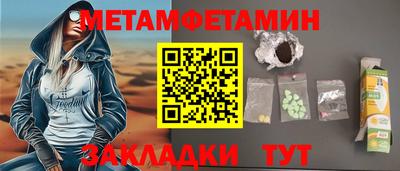 ALPHA PVP Северобайкальск