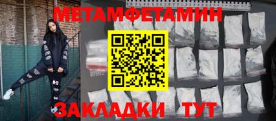 ПСИЛОЦИБИНОВЫЕ ГРИБЫ Славянск-на-Кубани