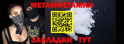 хмурый Сланцы
