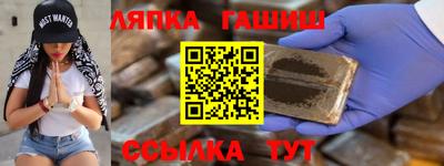 марихуана Славгород