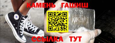 ALPHA PVP Северобайкальск