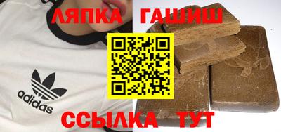 ALPHA PVP Северобайкальск