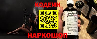 ПСИЛОЦИБИНОВЫЕ ГРИБЫ Славянск-на-Кубани