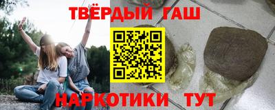 хмурый Сланцы