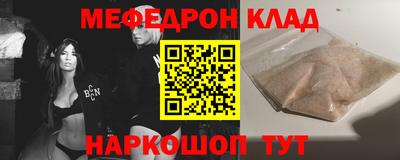 марихуана Славгород