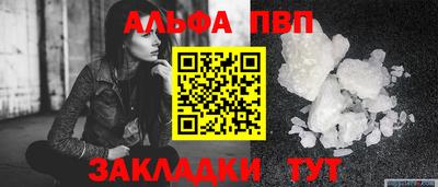 метамфетамин Севастополь