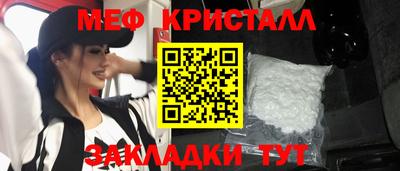 хмурый Сланцы