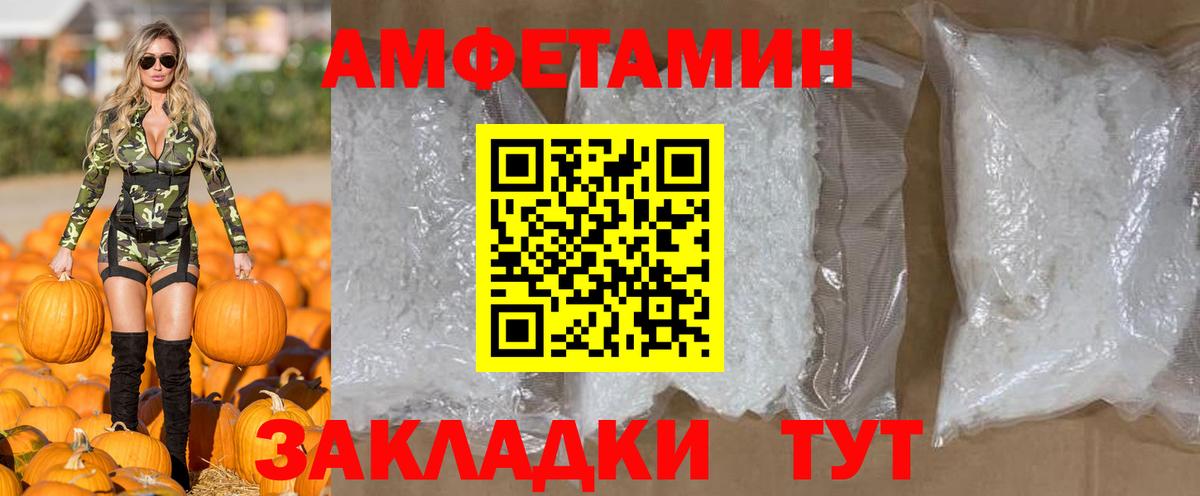 МЕТАМФЕТАМИН витя Чернушка
