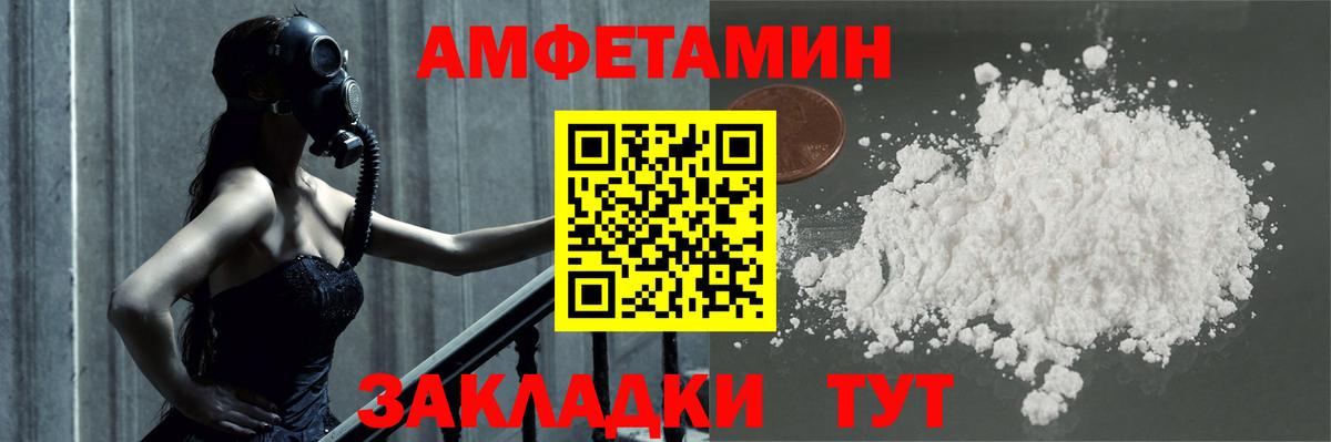 Чернушка  МЕТАМФЕТАМИН пудра  Вход с VPN 