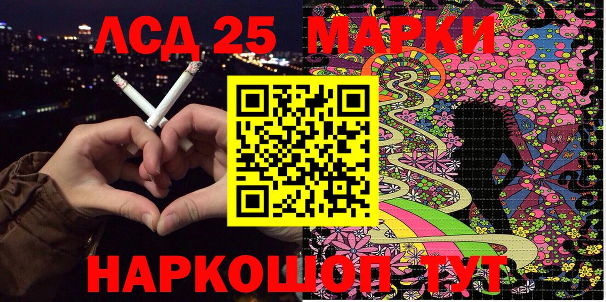 Марки NBOMe 1,8мг  Марки NBOMe 1,8мг  Вход с VPN  Чернушка 