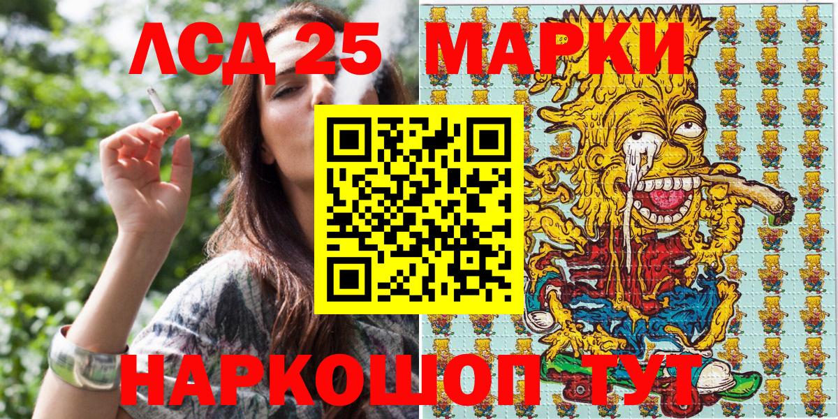 Наркотические марки 1,8мг Чернушка