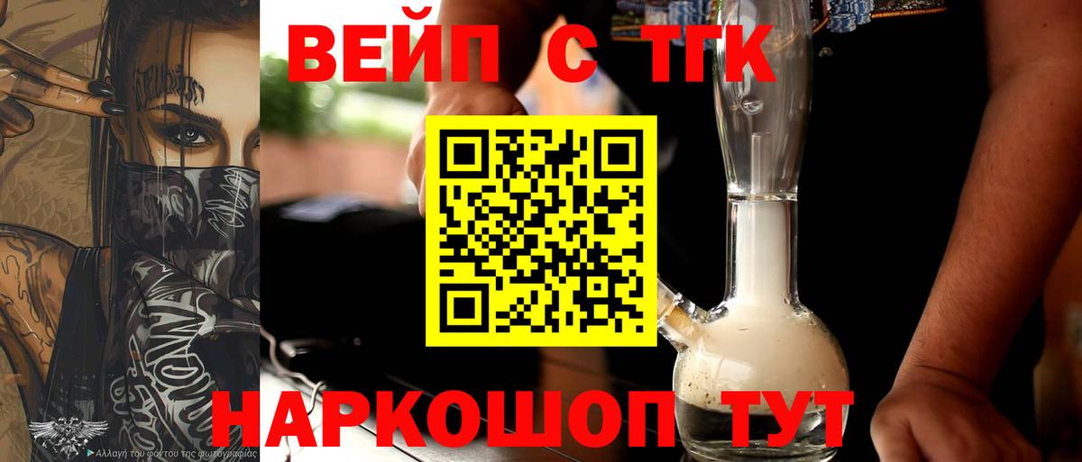 Чернушка  Дистиллят ТГК жижа  Дистиллят ТГК Wax  Вход с VPN 