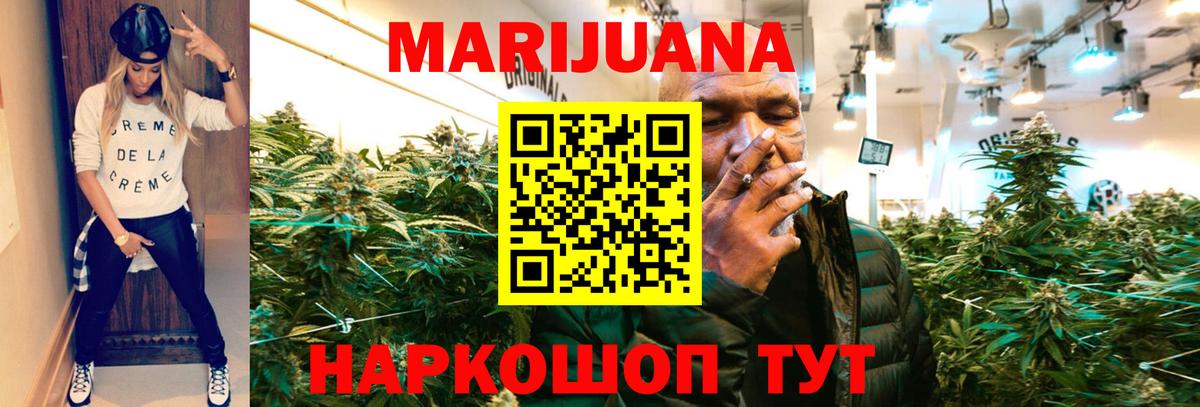 Чернушка  Бошки Шишки индика  Вход с VPN  Марихуана Amnesia  Каннабис SATIVA & INDICA 